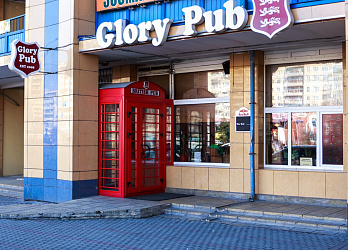 Франшиза паба «Glory Pub»